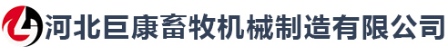 邯鄲市邯山區(qū)保豐貿(mào)易有限公司